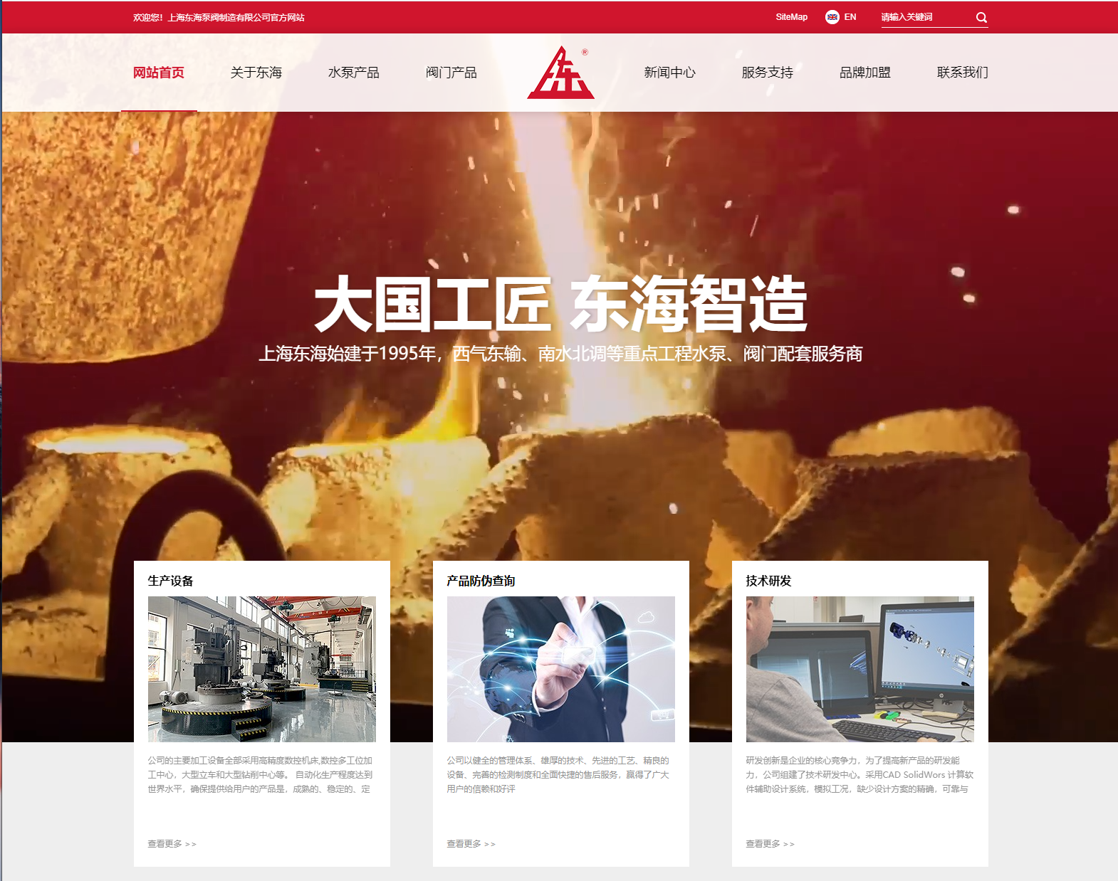 福州昊弘文化展览策划有限公司新版本官网上线测试